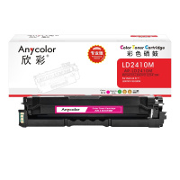 欣彩 LD2410硒鼓 专业版 AR-LD2410M红色 1.5K适用联想LENOVO CS2410DN
