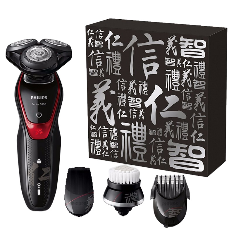 飞利浦 剃须刀 S5580/68