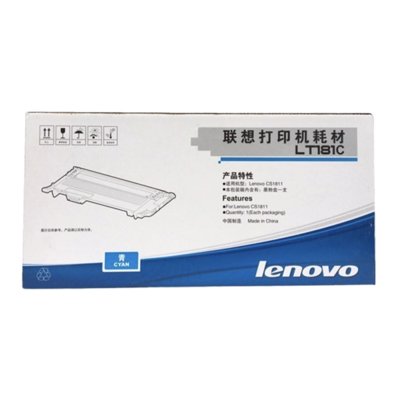 联想(Lenovo)LT181C青色原装墨粉