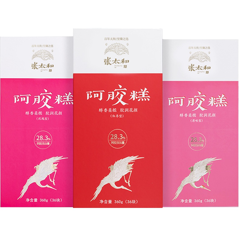 小米有品张太和阿胶糕360g盒装独立包装红枣玫瑰多口味阿胶膏