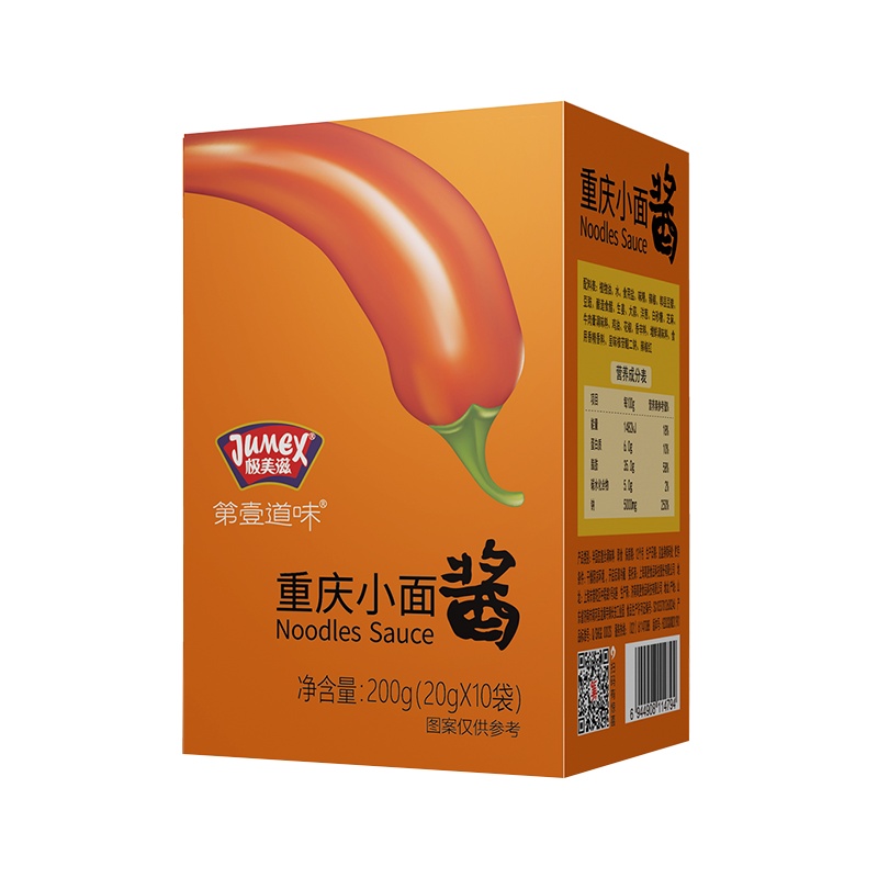极美滋重庆小面酱200g即食拌面酱