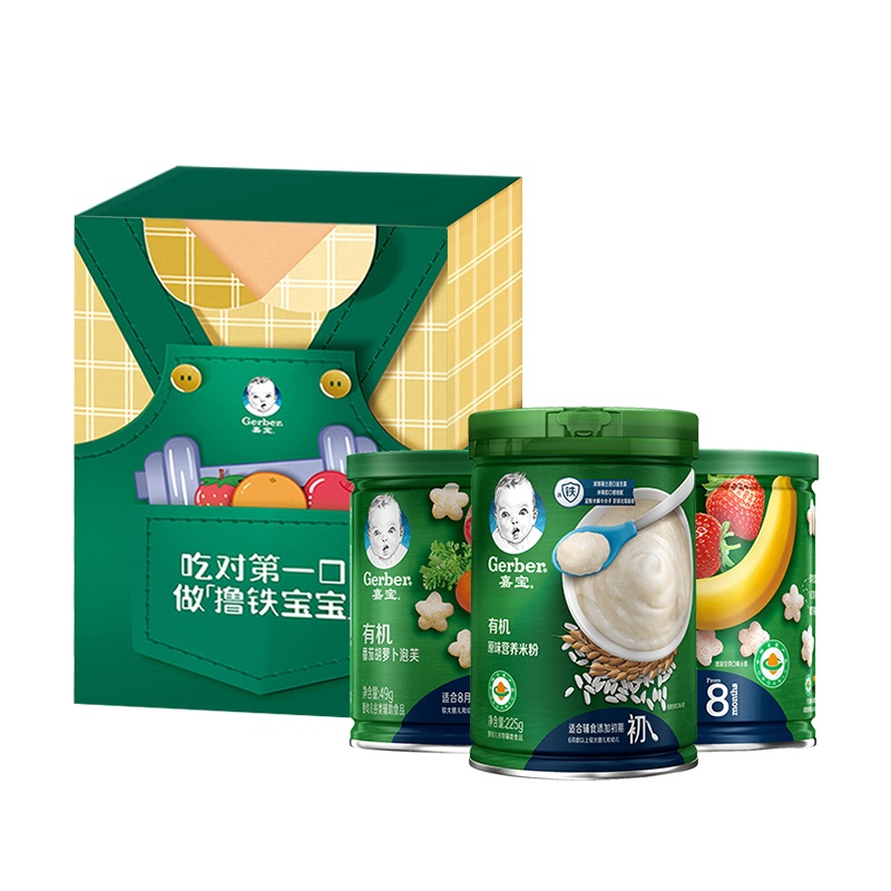嘉宝婴儿辅食礼盒3罐装(有机原味米粉225克*1+有机草莓香蕉泡芙49克*1+苹果草莓泡芙49克*1)