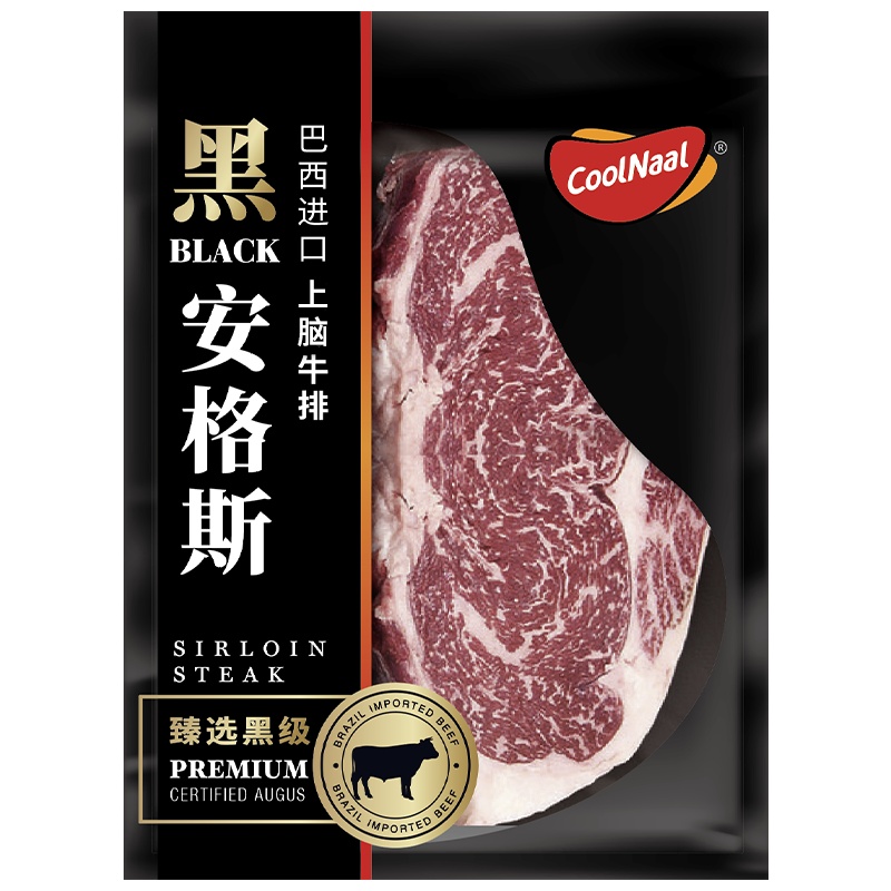 科耐 安格斯上脑牛排800G[黑安格斯认证]谷饲原切 部位纯切无添加 非拼接 赠黄油+黑椒酱+刀叉