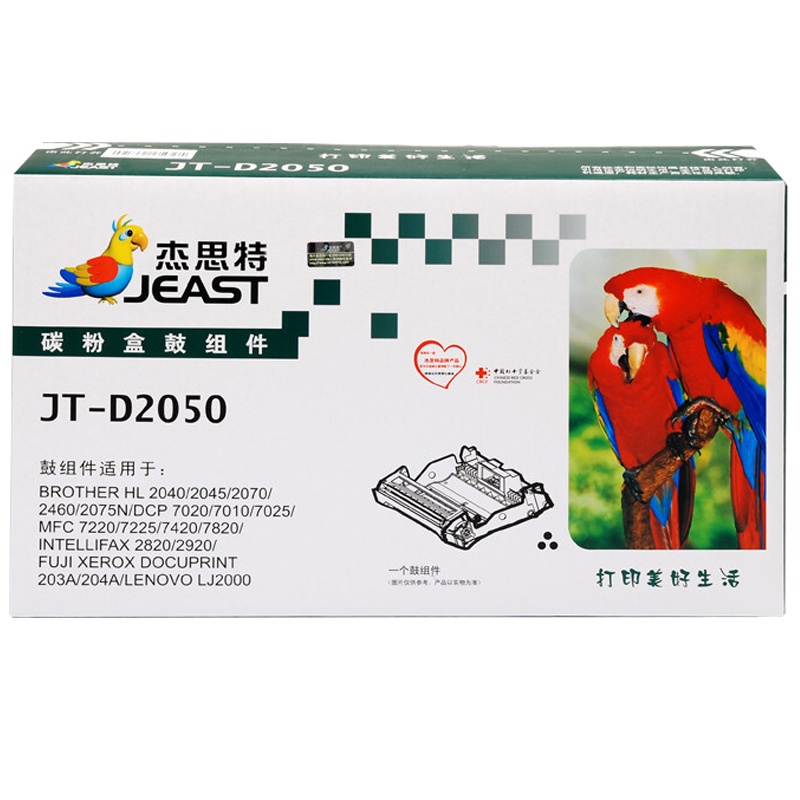杰思特(JEAST)JT-D2050 黑色 鼓组件适用DCP7010/7420 FAX2820 单支装 (单位：件）