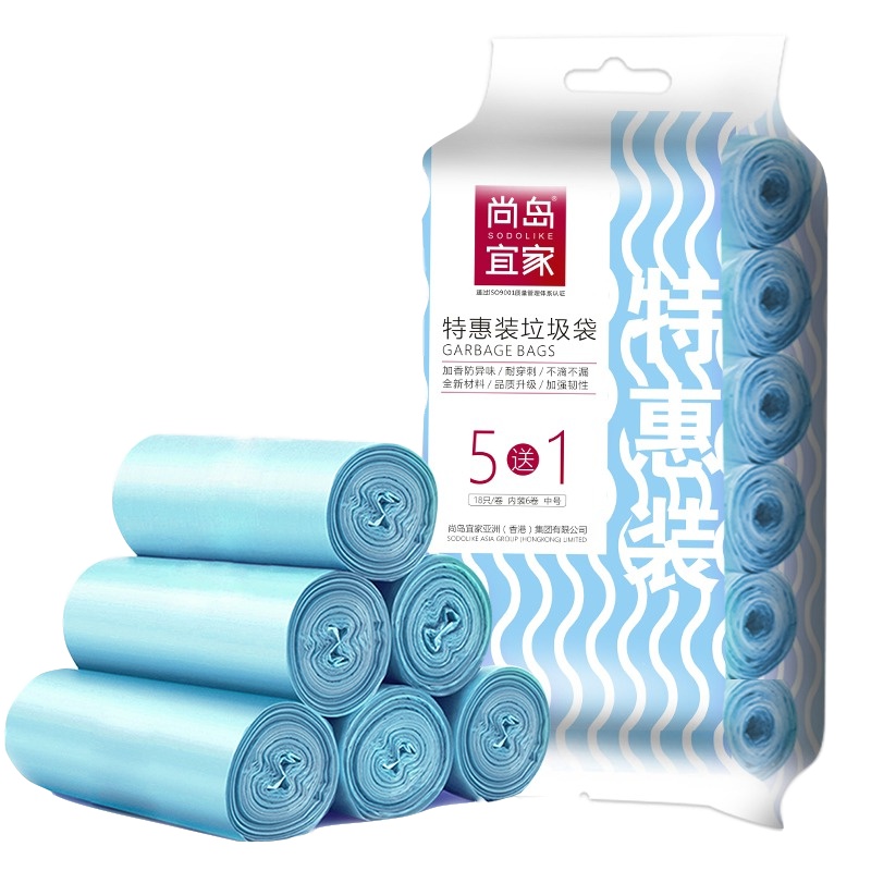 尚岛宜家 加香特惠型5卷垃圾袋 45*50CM 垃圾桶袋纸篓袋塑料袋