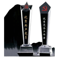 定制 水晶奖杯 单位:个