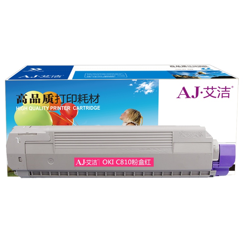 艾洁 OKI C810粉盒红色 适用C810 830打印机墨粉