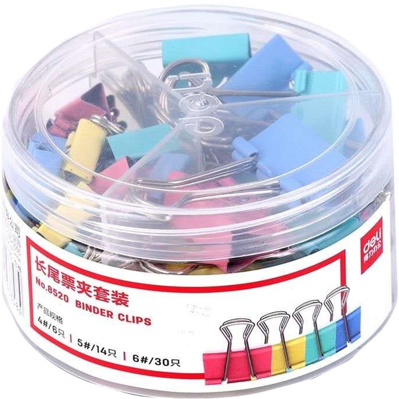 得力8521长尾票夹