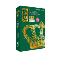 至冠复印纸A3-70g 4包/箱zgA370DJ点睛