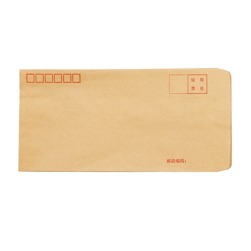 诚信东方 信封定制 牛皮纸信封 白色信封 定制专拍