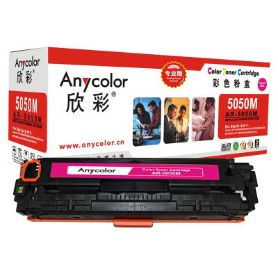 欣彩（Anycolor）CRG-316M硒鼓（专业版）红色AR-5050M 适用佳能LBP5050 LBP5050N