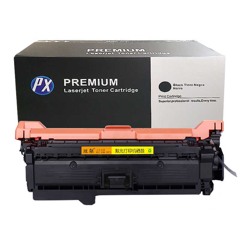 理联LN-G250A优质环保打印机硒鼓