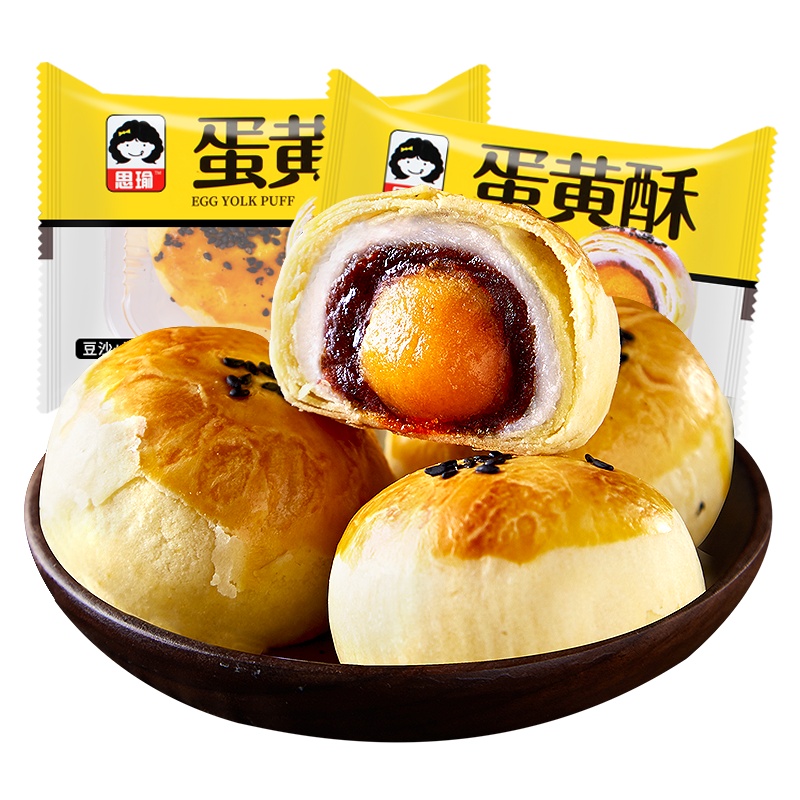 [满88减45元]传统手工蛋黄酥*6枚雪媚娘紫薯红豆组合手工零食红小吃蛋糕麻薯