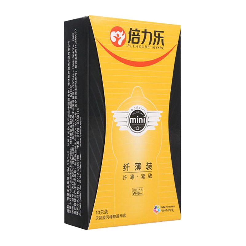 倍力乐纤薄装紧绷小号避孕套锁精超薄特小男用0.01情趣45mm安全套子