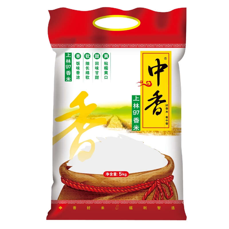 中香广西上林米97香米5KG南方大米10斤广西扶贫产品(新老包装随机发货) 猫牙米 油粘米 丝苗米 当季新米煲仔饭