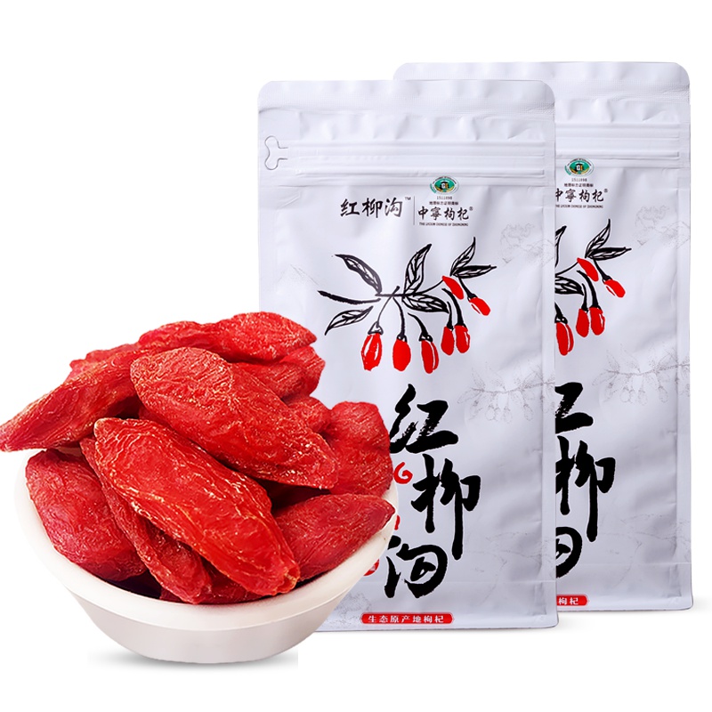 中宁枸杞子500g 宁夏红枸杞 特级免洗枸杞 新货头茬 花草养生枸杞茶饮艺术文字