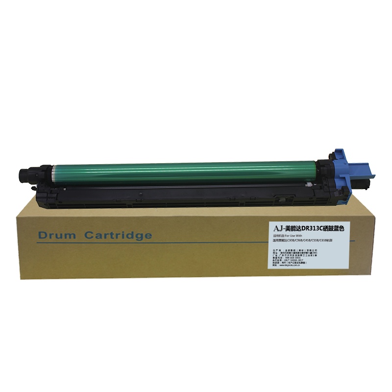艾洁 DR313C硒鼓蓝色 适用美能达C308/C368/C458/C558/C658机型