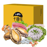 [春节礼盒]千渔旺 海鲜礼盒大礼包1750g(含鲍鱼、扇贝肉等6种海鲜) 火锅食材 礼盒装 海鲜水产