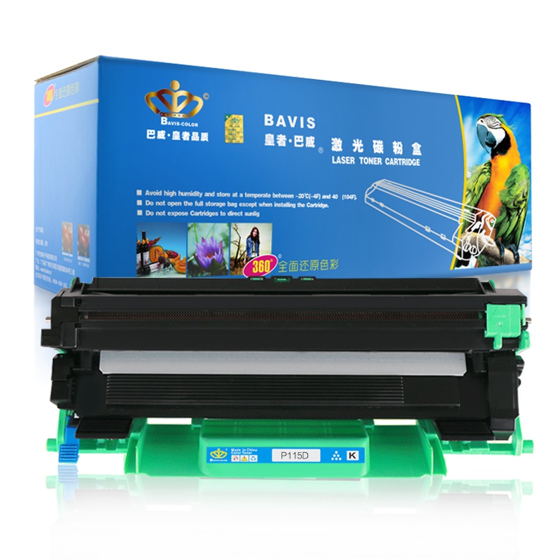 皇者.巴威(BAVIS)适合施乐P115B墨粉盒M115f M115fs打印机硒鼓P118w M118w M118z墨盒