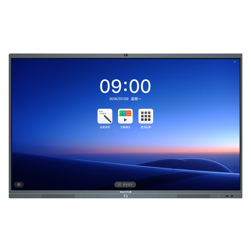 MAXHUB智能会议平板 65英寸触摸交互式电子白板视频会议投影电视显示器一体机 SC65CDB+SA06高性能安卓模块