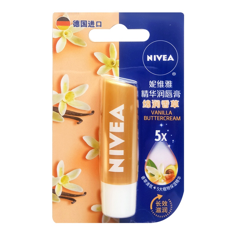 妮维雅精华润唇膏 绵润香草4.8g 补水保湿滋润秋冬防干裂温和呵护男女学生德国进口唇膏