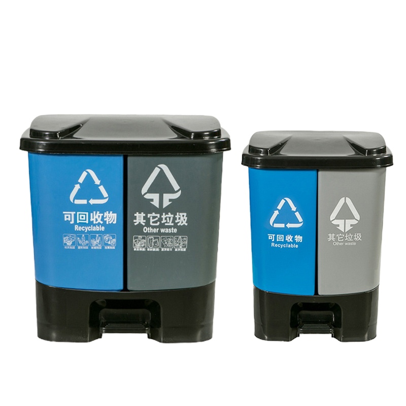 双桶分类垃圾桶脚踩脚踏式厨房办公商场20L