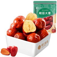 楼兰蜜语和田大枣500g/袋 新疆特产红枣 阿克苏和田大枣 休闲零食