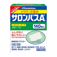 (3件装)撒隆巴斯 日本进口久光制药 Salonpas 撒隆巴斯镇痛膏贴关节腰肩肌肉痛颈椎痛止疼贴140枚