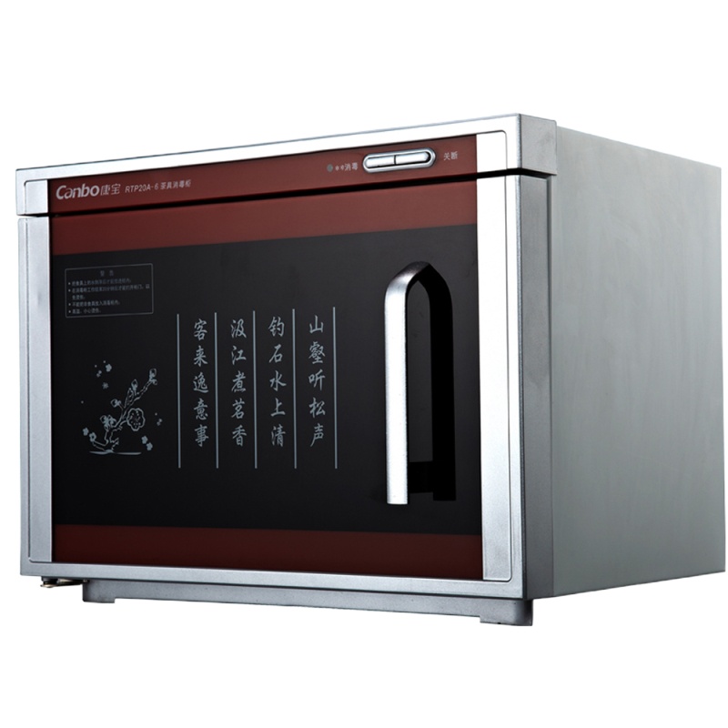 康宝消毒柜XDR20-A6X