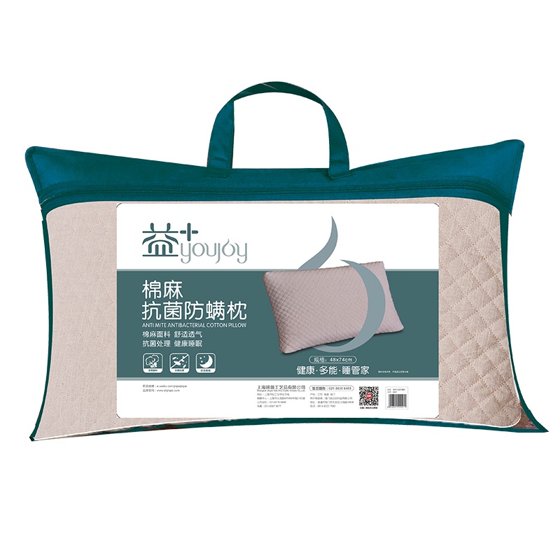益+棉麻抗菌防螨枕
