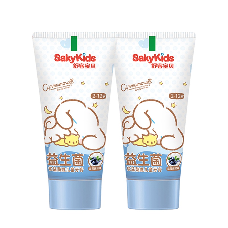 舒客儿童益生菌含氟防蛀牙膏可吞咽2-3-6-10-12岁60g 大耳狗蓝莓酸奶味2支