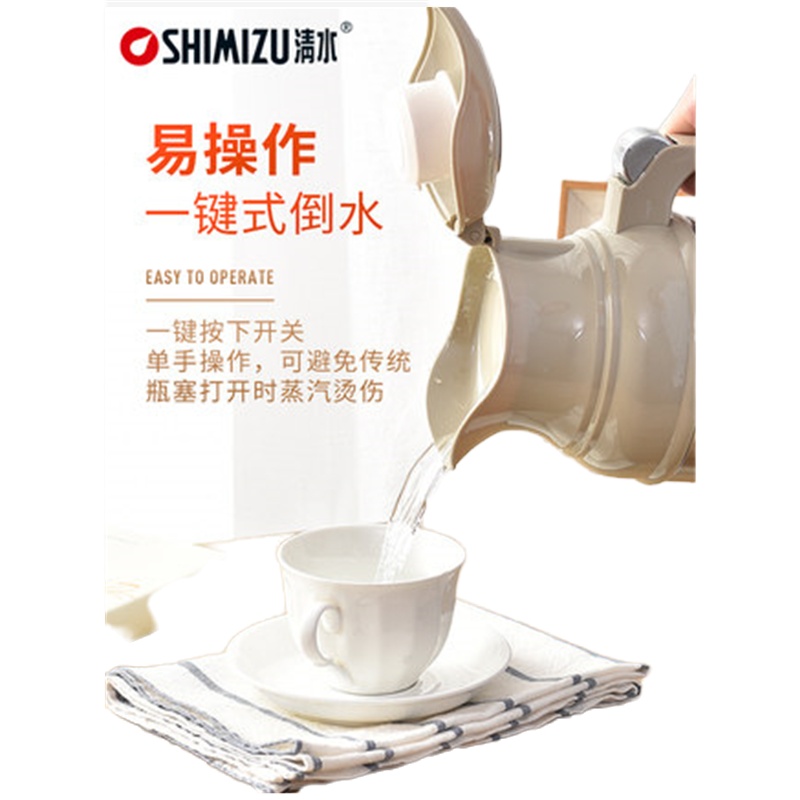 清水热水瓶暖壶老式保温壶水瓶