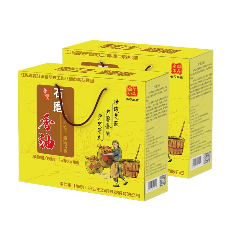[江苏乡村振兴][财政集采][丰县]城乡志富 石磨香油礼盒装150G*4