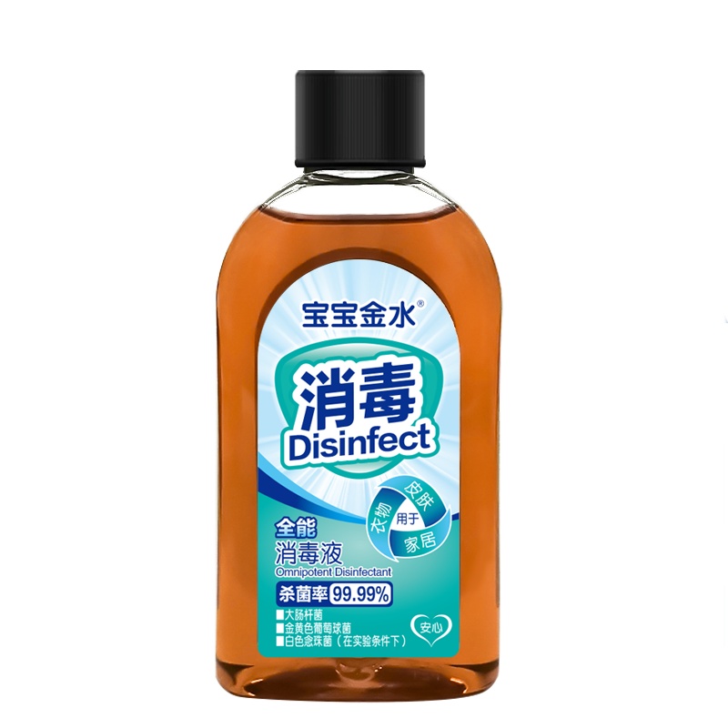 宝宝金水全能消毒液120ml家用多用途衣服消毒杀菌消毒液家用室内
