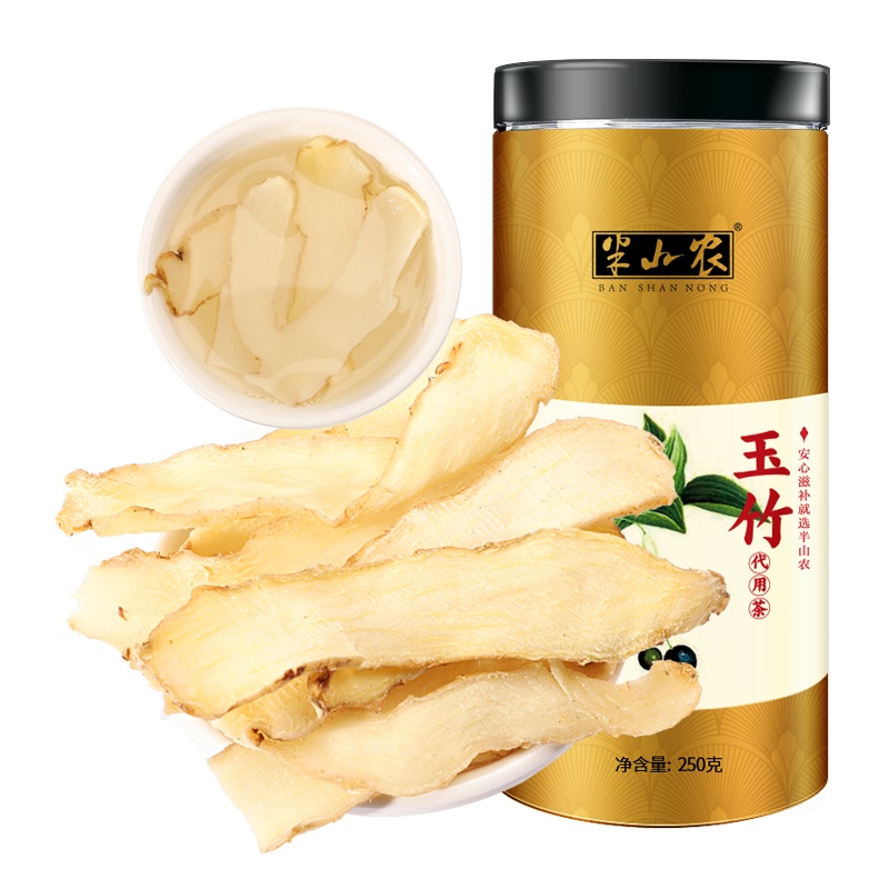 半山农 玉竹片 玉竹干片 新鲜玉竹切片 120克/瓶 养生茶
