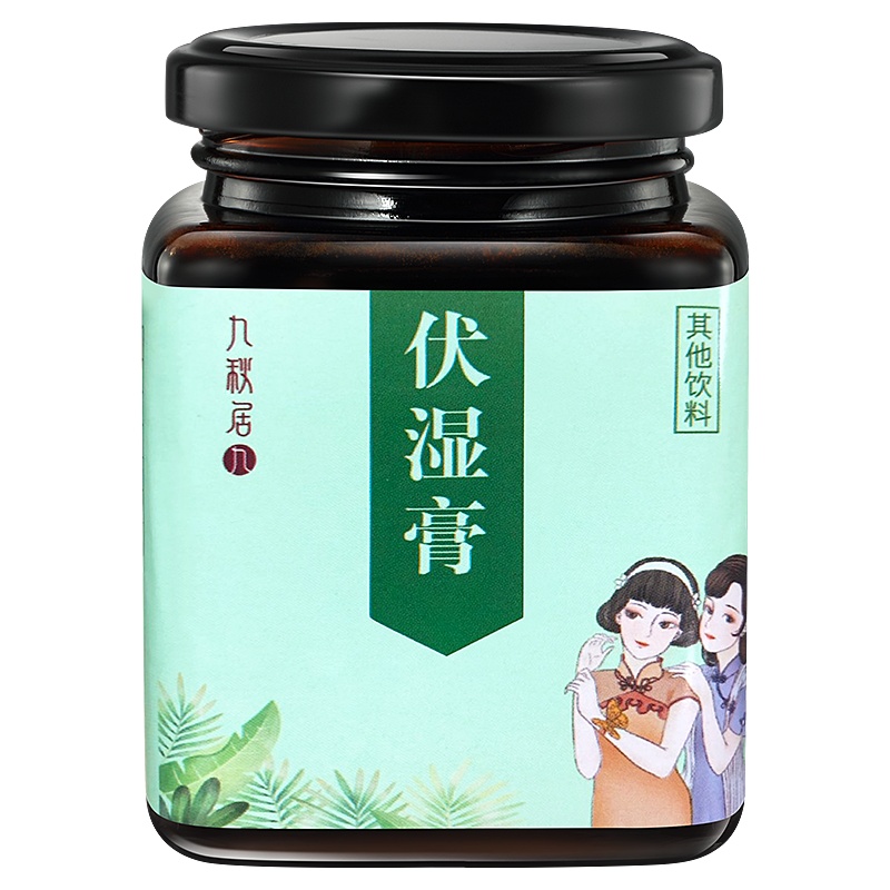 21味伏湿膏舌苔厚白薏米茯苓膏滋脾胃健去湿气调理四君子汤祛膏濕