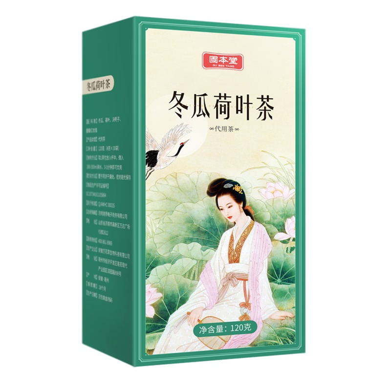固本堂菊花决明子干荷叶花草茶包组合