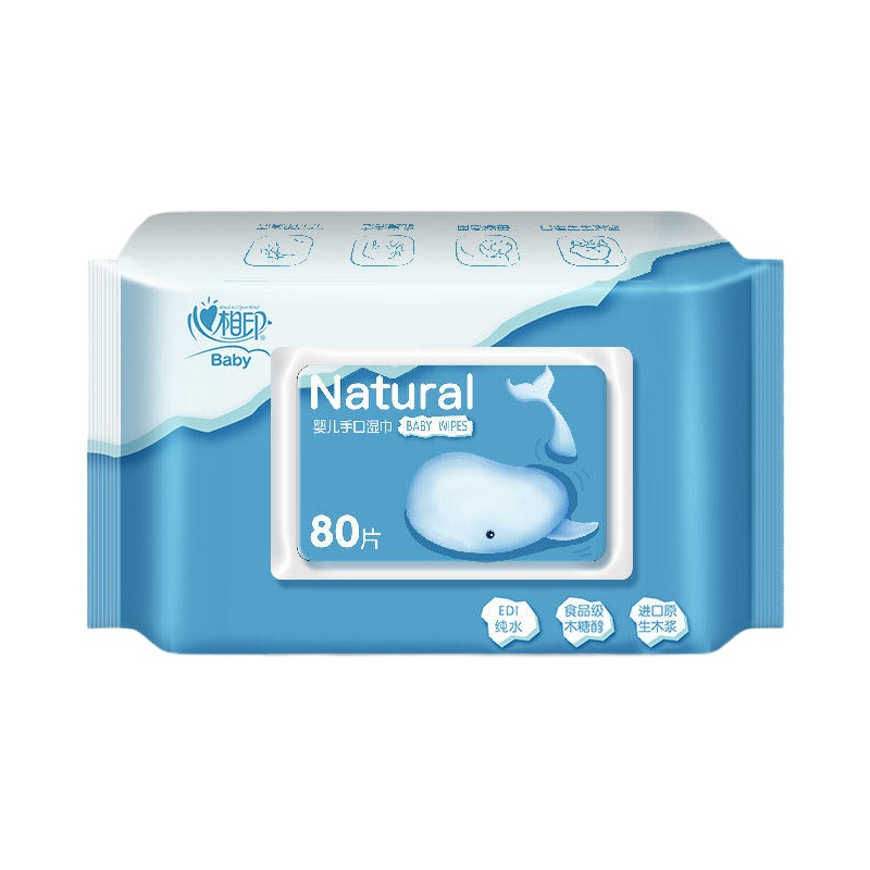 心相印婴儿湿巾宝宝手口专用纯水洁肤湿巾盖装抽取式湿巾 80抽/包