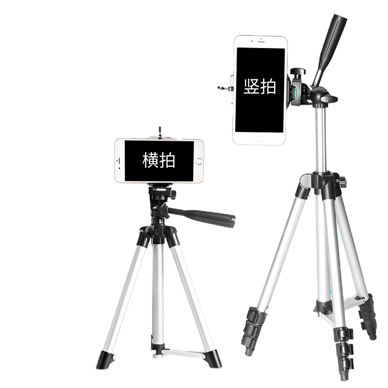 宾博 摄像头支架 手机三脚架2.1米黑色 (送手机夹+收纳包)