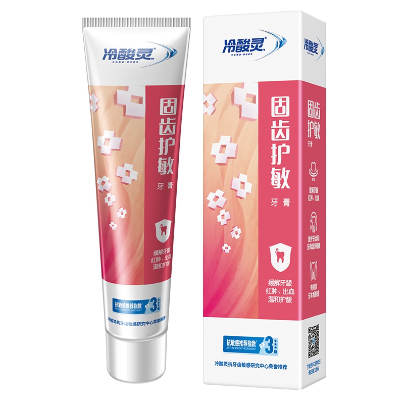 冷酸灵固齿护敏 抗敏牙膏120g(沁心薄荷香)温和护龈、蕴含SDC健齿素