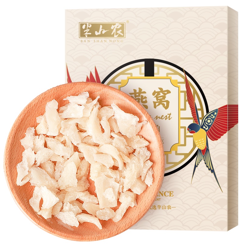 半山农 燕角 燕窝 干燕窝10g/盒 女性老人孕妇产后燕窝营养滋补品 白燕印尼进口溯源正品礼盒装