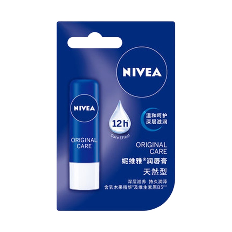 妮维雅女男士护润唇膏补水防干裂学生保湿滋润无色淡化唇纹 4.8g 2只