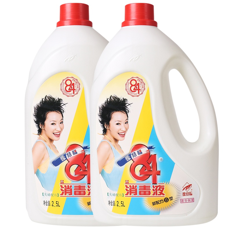 爱特福84消毒液家用瓷器地板消毒洁厕除臭2.5L*2瓶10斤装家居消毒水消毒剂杀菌除菌