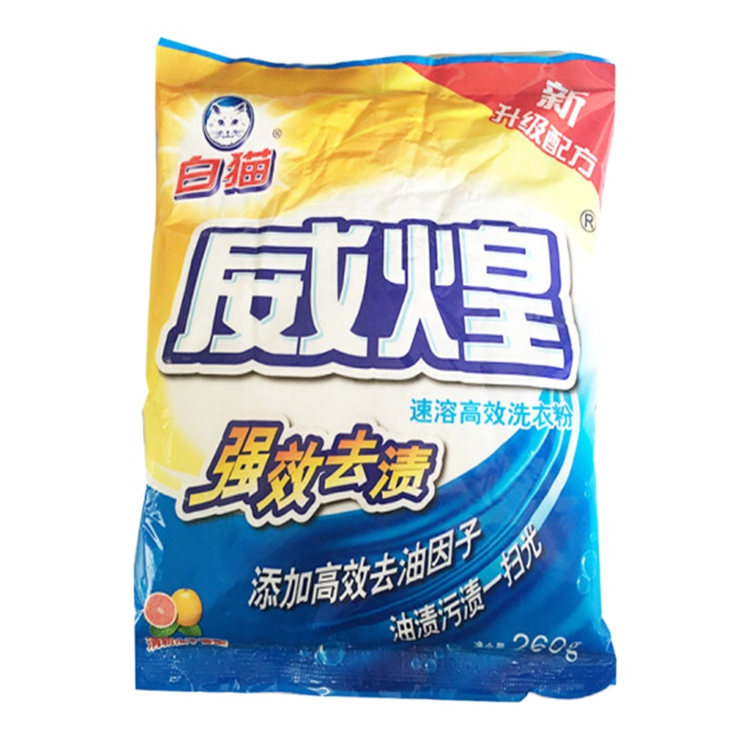 白猫 洗衣粉 威煌洗衣粉 260g 清新柚子香型
