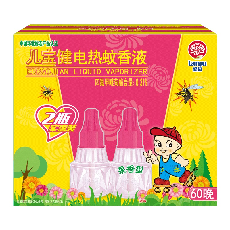 榄菊 儿宝健电热蚊香液果香型2瓶补充装 孕妇婴幼儿适用 电蚊香 驱蚊液 防蚊液灭蚊水