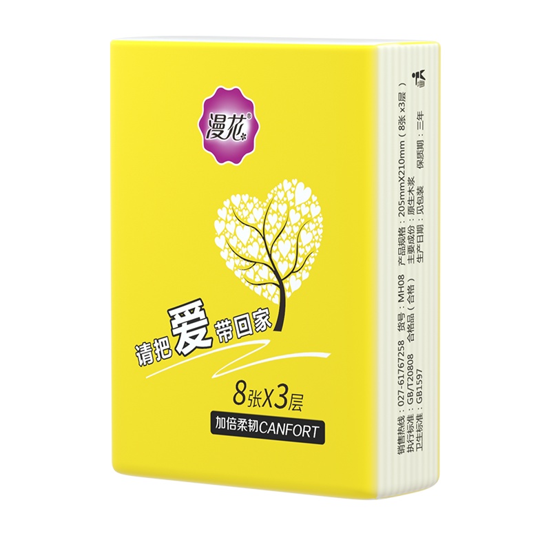 漫花30包3层8抽手帕纸面巾纸小包抽纸餐巾纸批发实惠擦手纸