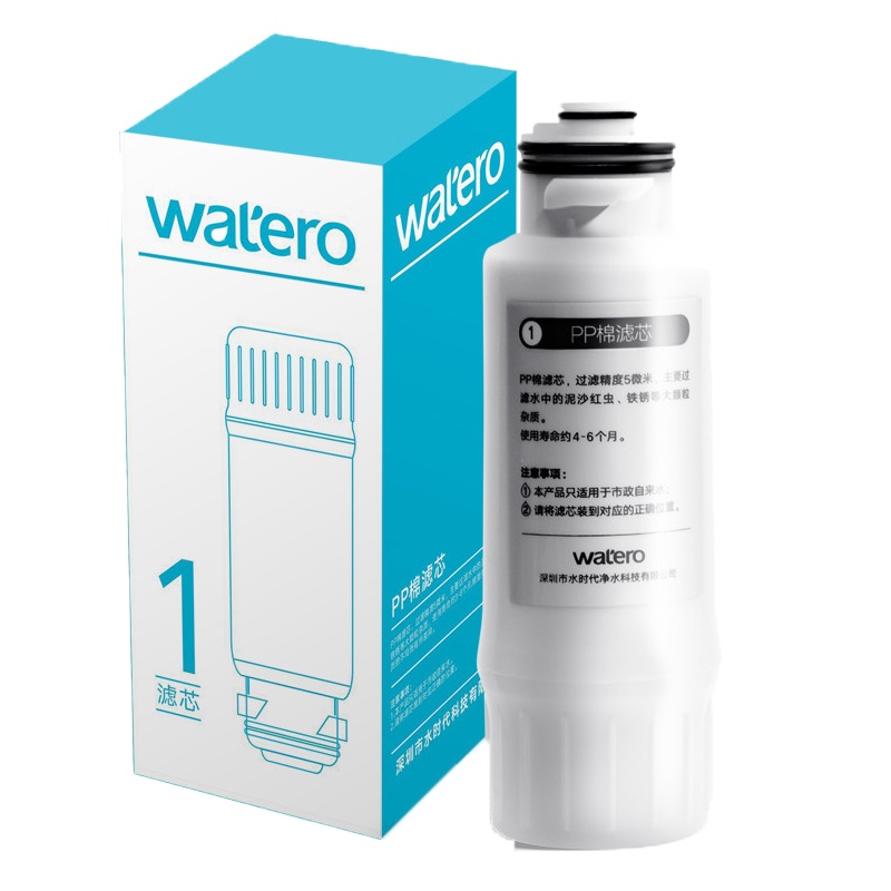 水时代watero 智能台上式净水器 纯水机 WA-1X 的替换滤芯 T1滤芯
