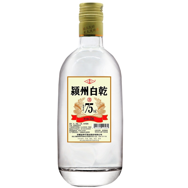 金种子白酒 75度500mL 颍州白乾 高度白酒