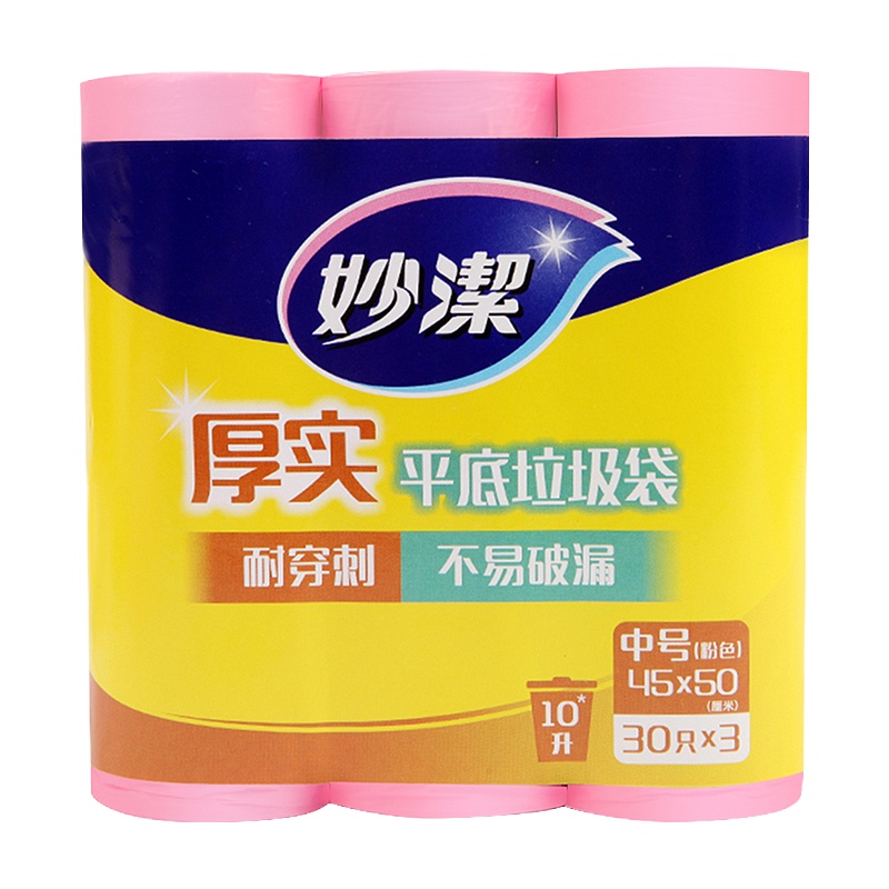 [苏宁易购]妙洁(MIAOJIE) 45*50cm 中号 厚实平底 点断式垃圾袋 30只*3卷/组(组)粉色