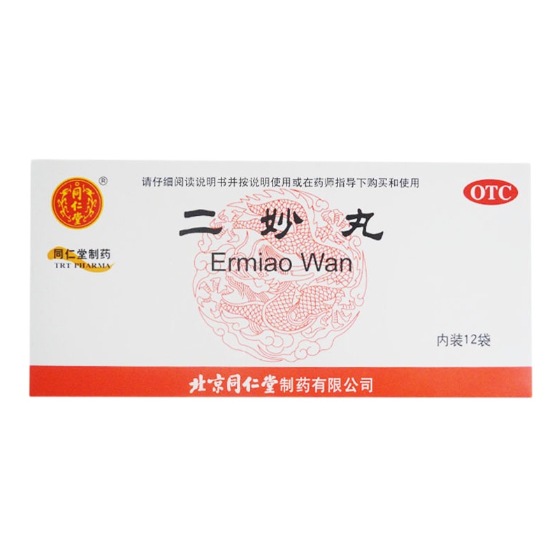 同仁堂 二妙丸 6g*12袋/盒 RK